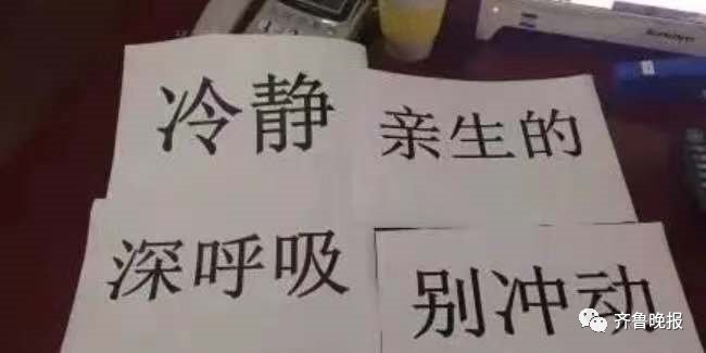 妈妈|孩子不想学习抱怨读书苦，被妈妈罚在泔水桶捡面条，网友吵翻了