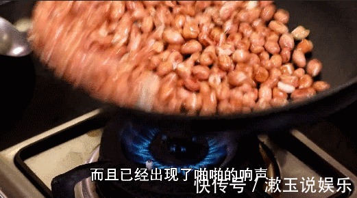 盐花|炸花生米,最忌讳直接下油锅!多加“这2味料”,香脆又不糊