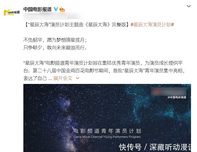 抄袭|浙江卫视被指抄袭MV，解释存在误解后删除视频，被六公主疯狂内涵