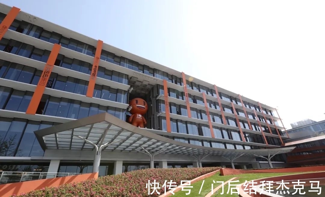 生产关系|阿里组织架构再调整，加码内需和全球化战略
