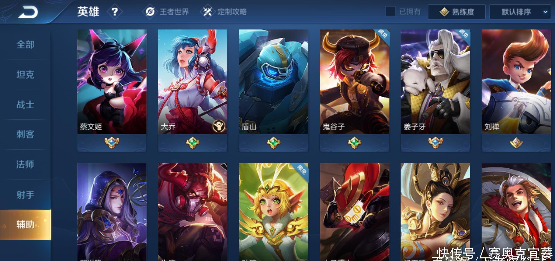 建模|王者荣耀大乔新皮肤美出天际?网友:建模师你这是和大乔有仇吗?