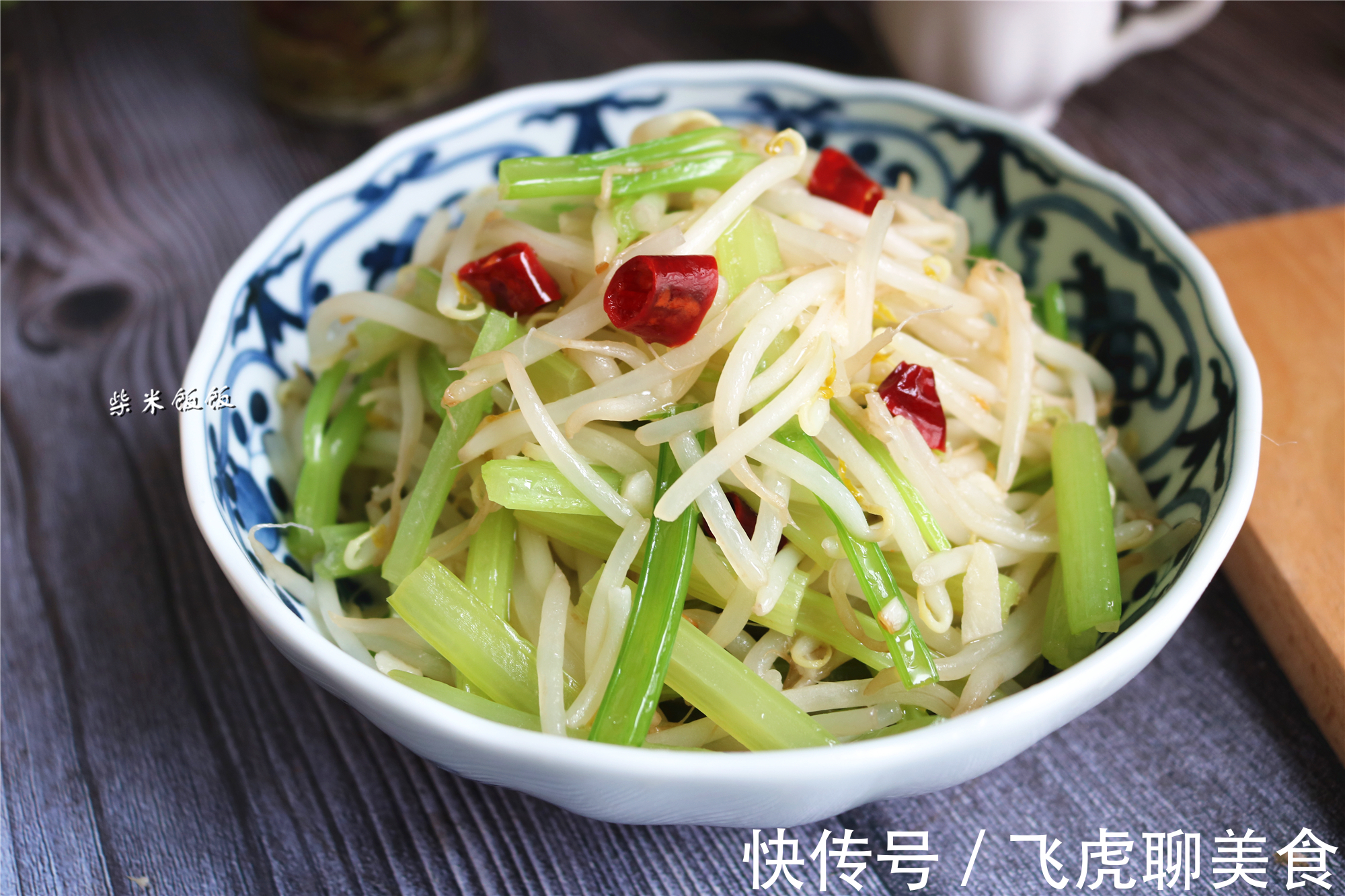干辣椒|夏天吃芹菜,我从不放肉!加它一起炒,清热消暑,比炒肉强