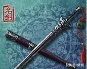  小说|盘点古龙小说中的五大神兵，你最喜欢哪一把?