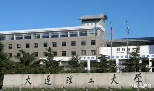 高校|东北地区大学综合实力排行榜，“哈工大”仅排第二，榜首当之无愧