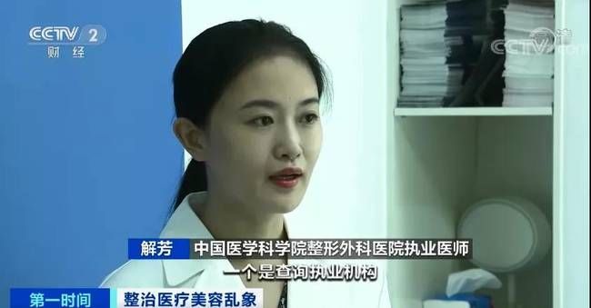 李芯|给你美容、整形的人可能只学了4天？行业黑幕曝光