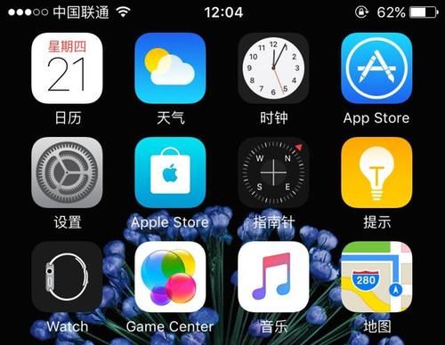 教你去除iPhone设置上烦人的“1”|技巧 | 烦人