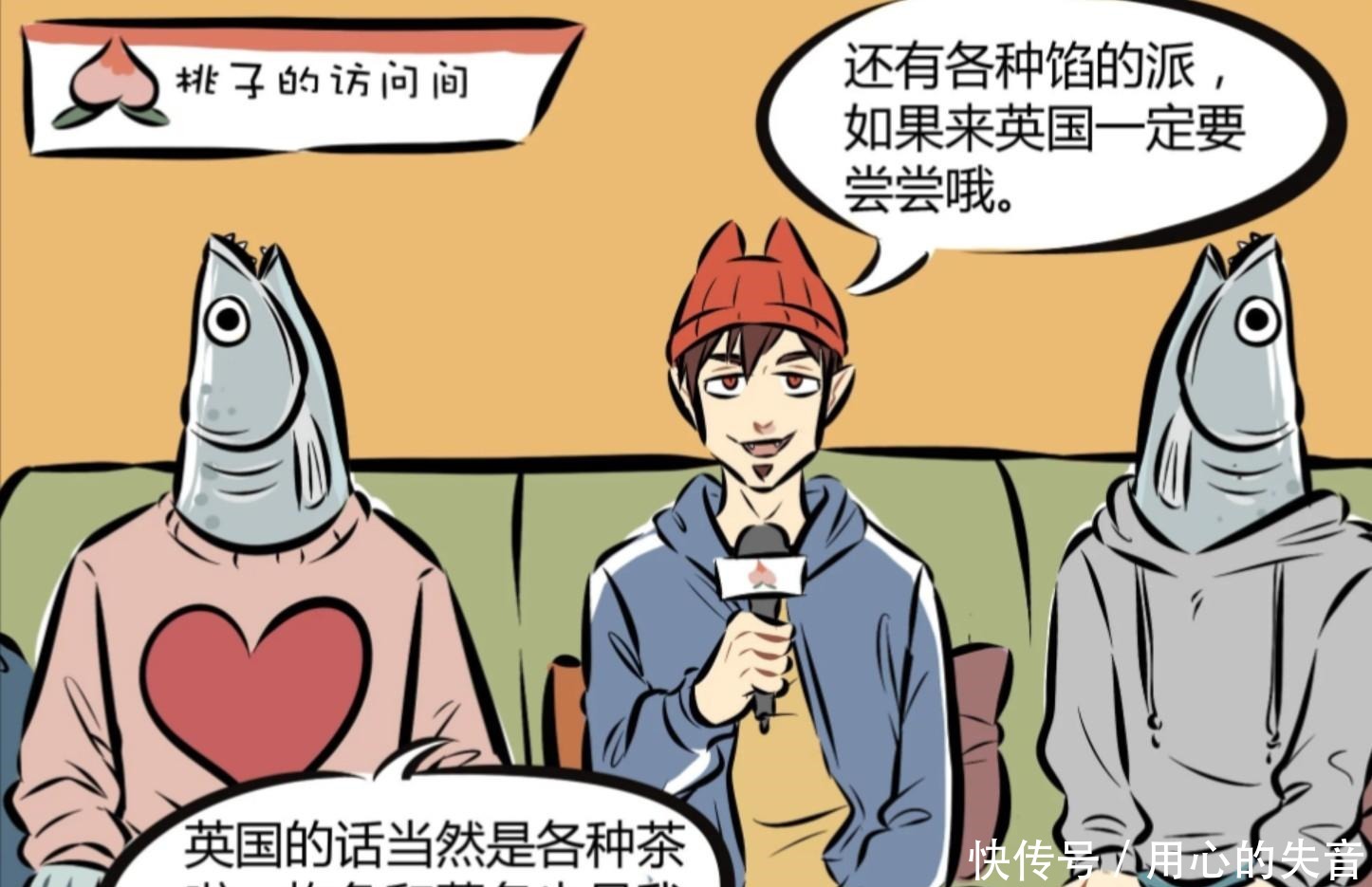 桃子采访万圣街1031室，小恶魔的回答反差太大，小偷小摸要注意了