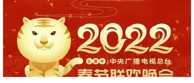 央视春晚首次大联排，老面孔回归，5大热门现身，演员跨界成标配