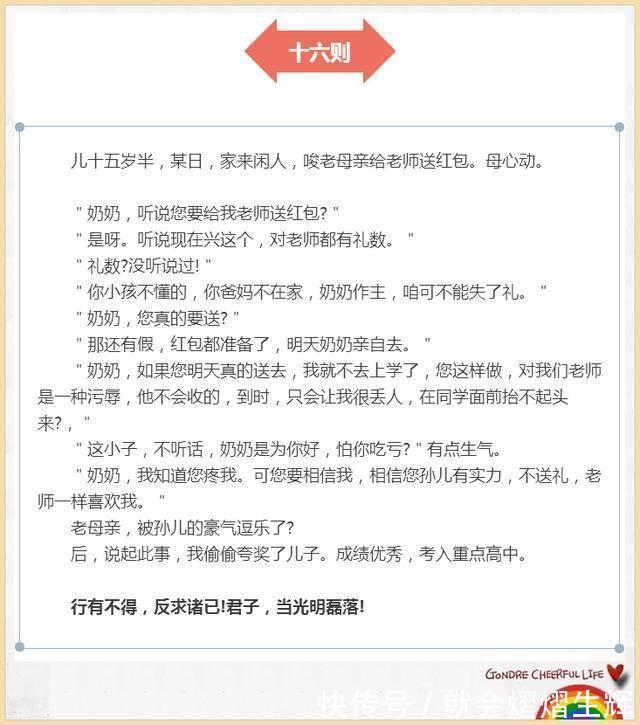 优秀|有这样的爸爸,孩子怎么会不优秀!为了孩子存50年,完全值得!