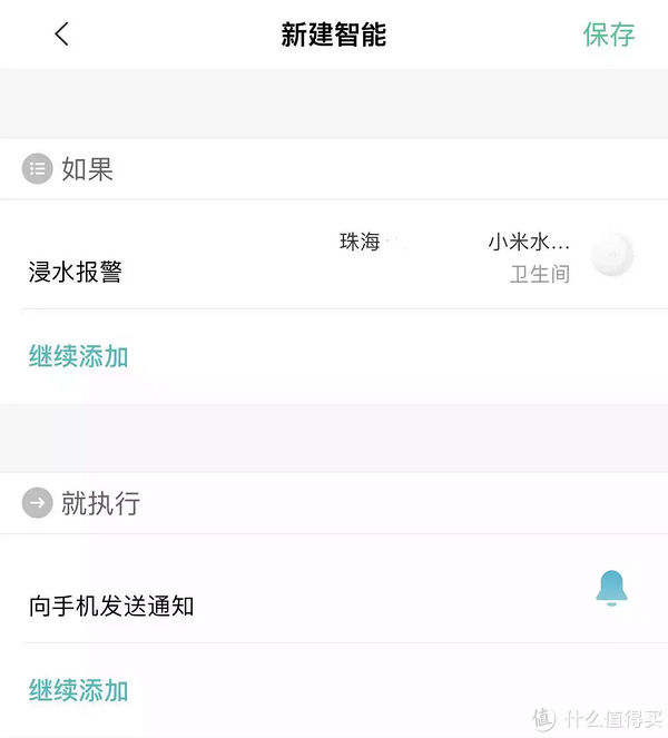 智能家居|给生活带来无限便利和舒适---老纪的智能家居好物清单