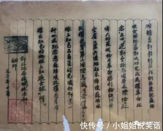 |讲个笑话:被爆窃的50亿港元藏品