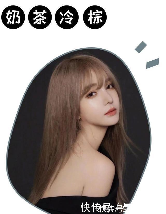 护发 别乱染发了!这5款发色才气质显白,一看就很高级