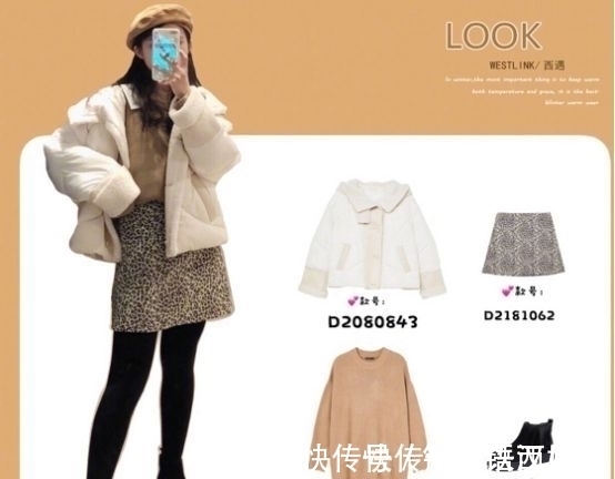 穿搭 试衣间穿搭,牢记这三点技巧,都能让你满载而归,件件美出新高度