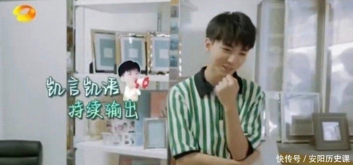 王俊凯 王俊凯频繁冲浪的原因找到了!小学、初中同学群提供了众多的素材