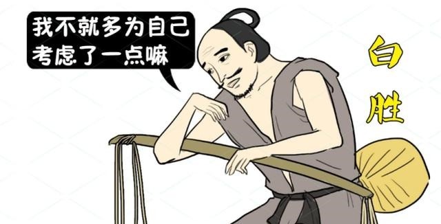 宋江|梁山好汉108将,但这四人却配不上“好汉”二字,人品太差