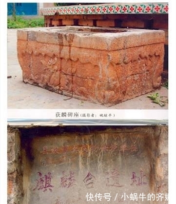 春秋时期|公元前481年,孔子在山东菏泽见到一只“麒麟”,这是种什么生物?