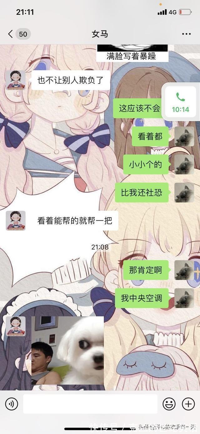 |那些年和妈妈的搞笑聊天记录，看得心里暖暖的