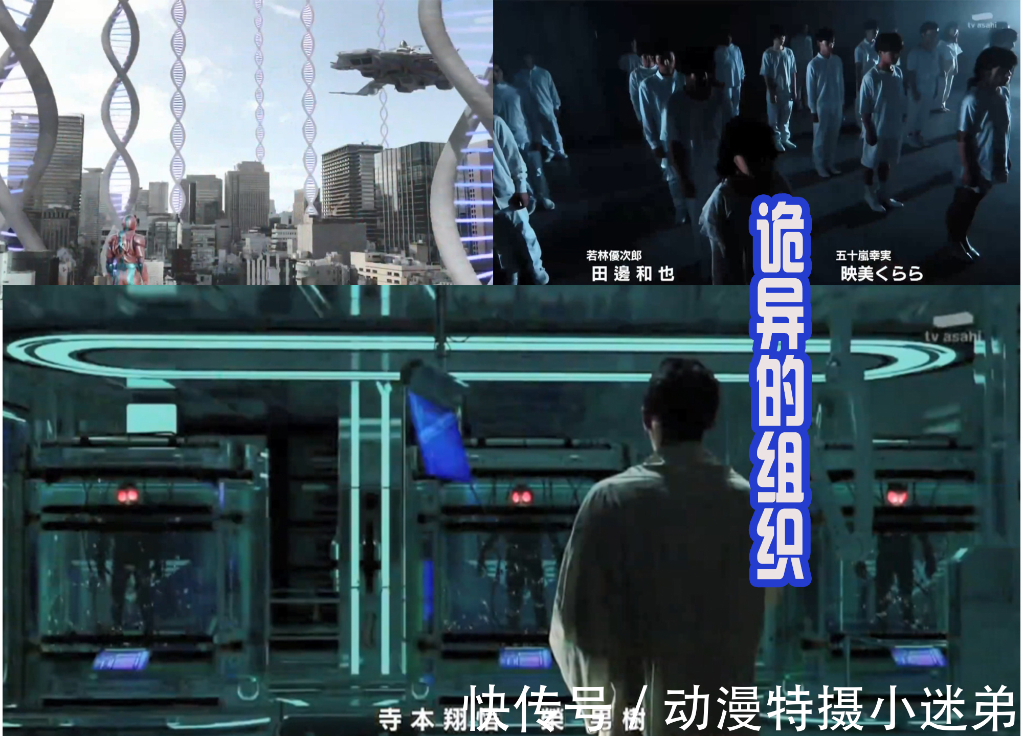 恶魔|新骑士片头曲信息量巨大,男主黑化预定,菲尼克斯是邪恶组织!