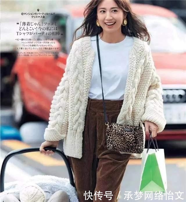 同样的穿搭,为什么别人时髦又好看,从细节出发提升品味