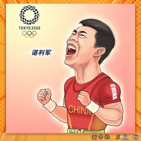 奥运冠军|第一波奥运冠军漫画九宫格来啦