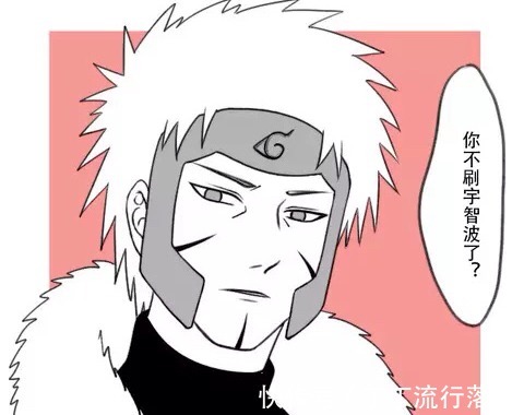 我爱罗|「火影忍者」被告白后的回答,鼬桑最治愈,漩涡鸣人太单纯