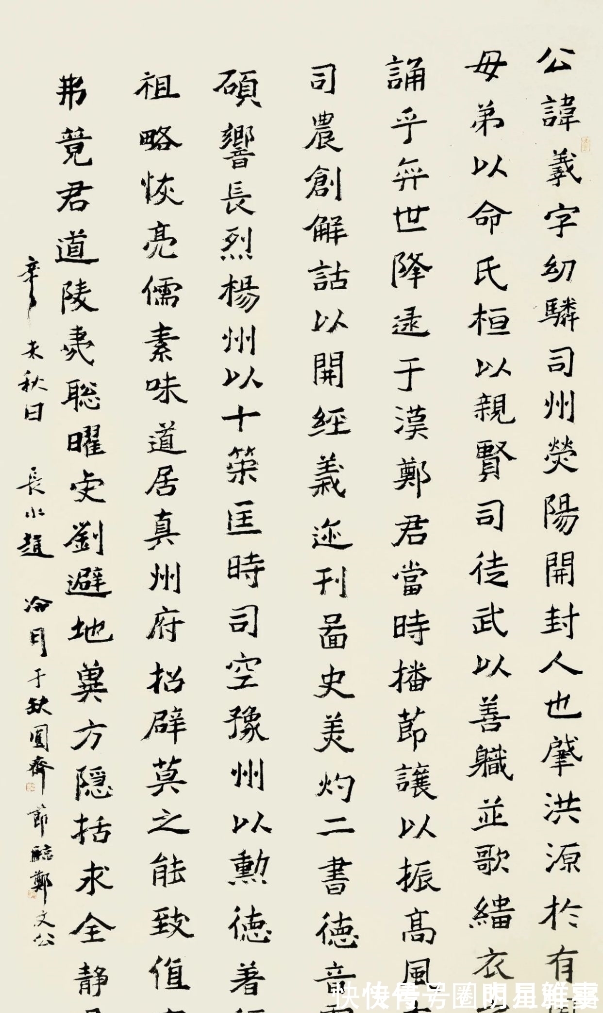 碑版$他是近代最出色书家之一,因书法太“丑陋”,被批评声气死