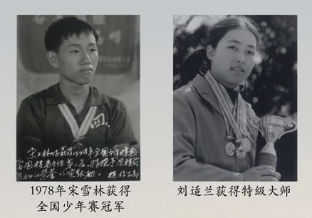 时代|你还记得她吗？一位开创了时代的成都女棋手