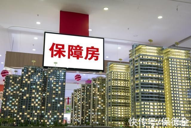 租赁|租房迎来大变动，保障性租赁住房将越来越多，没买房的有福了!