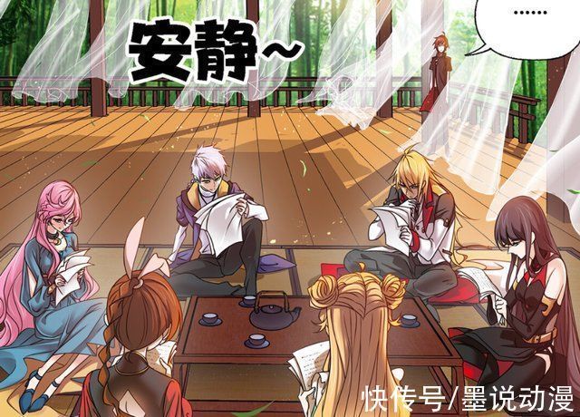 波赛西|斗罗大陆马红俊新偶像为波赛西,史莱克学院的情况传递到海神岛