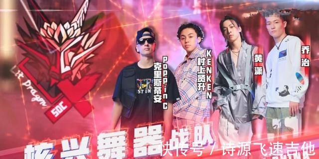 刘宪华|《这就是街舞4》张艺兴战队大换血，刘宪华逆风翻盘，再掀热议！