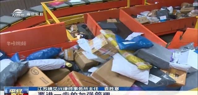 用户信息|圆通快递多位“内鬼”致40万条个人信息泄露 市民接到退款电话勿相信