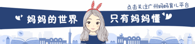 最新：超8成中小学生睡眠不足！家长注意！各年龄段睡眠时间不同