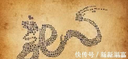 中华|中华最珍贵的一大姓氏,如果您是这个姓,可能是伏羲和女娲的后人