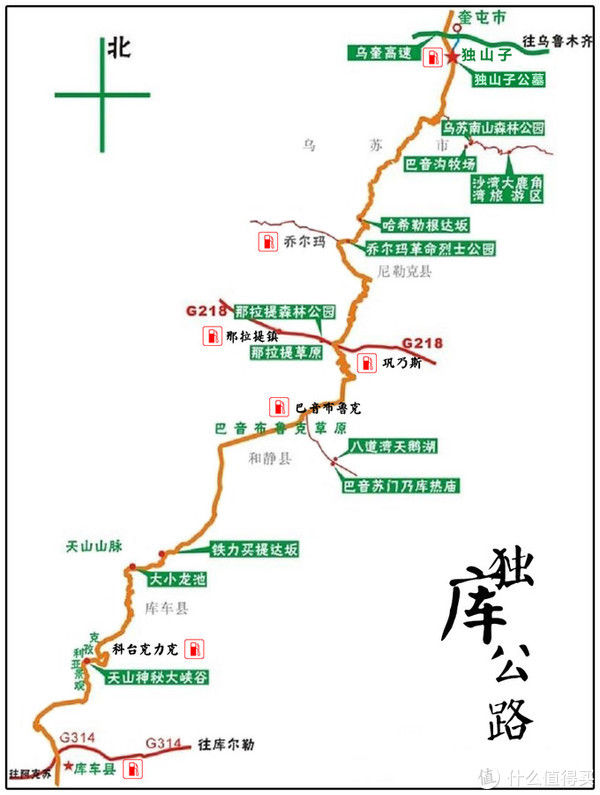 独库公路|11天游大美新疆 篇五：最美公路——独库公路 南段