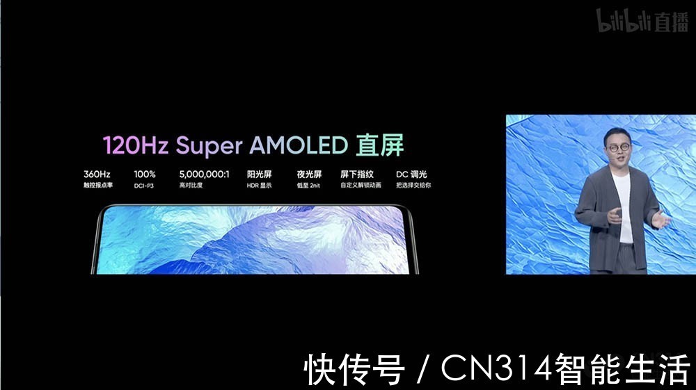 手机|深泽直人旅行箱设计 真我GT大师版2399元起值得买么