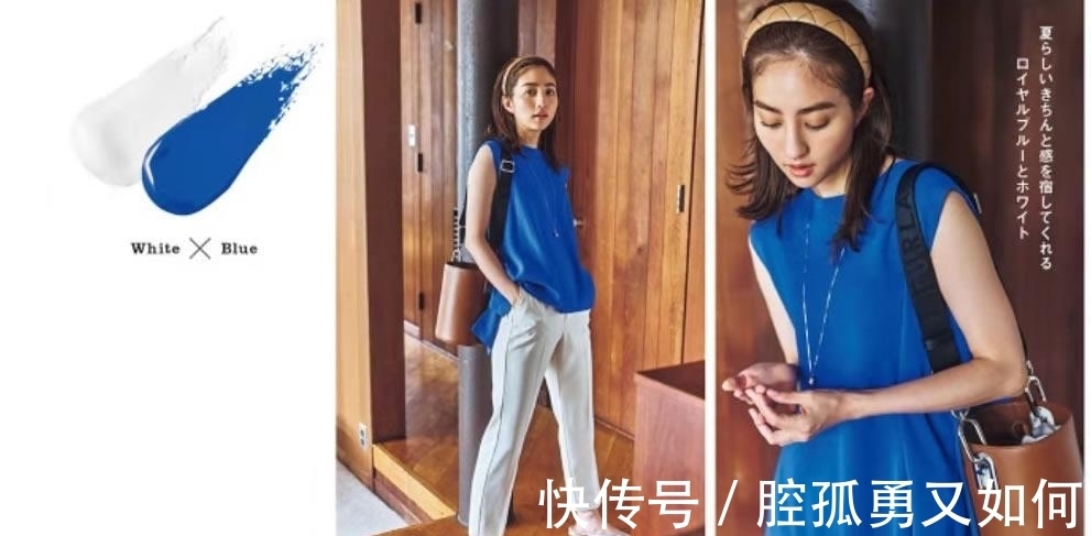 日杂|别再做色盲小白了!日杂“高级色”穿搭,绝对是教科书级配色模板