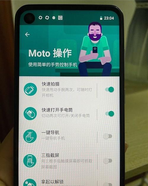 action|开箱个冷门中的冷门，MOTO，one，action，简单开箱