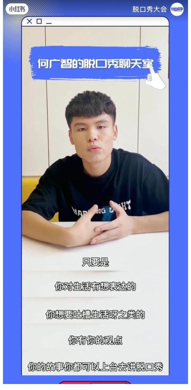 独乐|独乐不如众乐,看豆豆徐志胜分享幽默生活