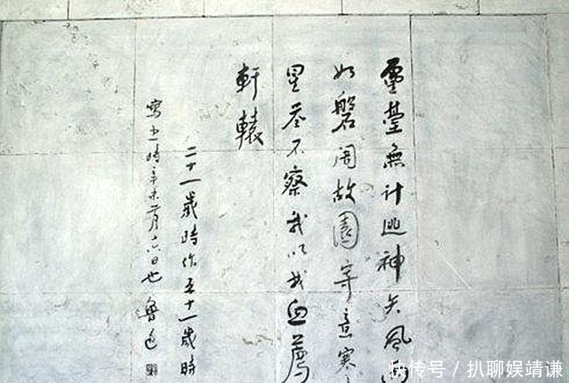 鲁迅书法:集各家所长,又带个人的特色,其书法能否媲美王羲之?