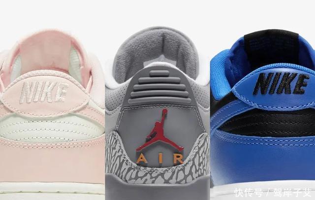 市价小￥3000！酷灰AJ3、两双Dunk明日发售