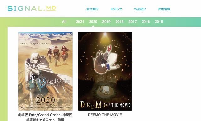 小太刀是真的劝退 粉丝看了毫无爽感 Fgo 剧场版小评 全网搜