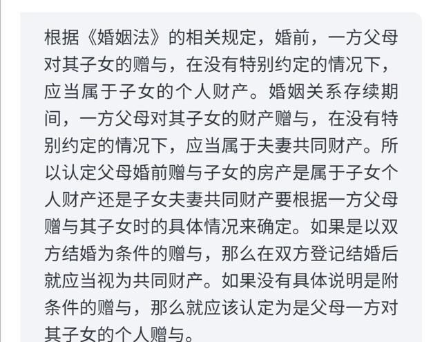 房产|房产证上有夫妻双方的名字,为什么离婚时妻子一分钱都没有