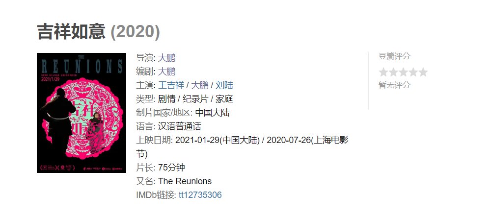  喜剧人|3年转型一朝“人设崩塌”？大鹏还能够翻身吗？