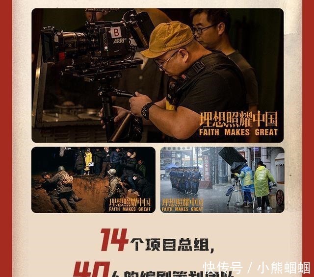 王一博|王一博《理想照耀中国》圆满杀青!五月来遇见《抉择》蒋先云!