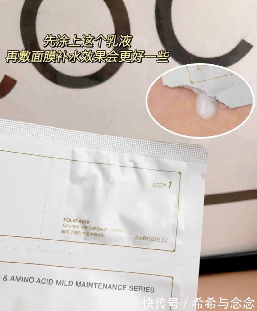 学霸级|孕期哺乳期“学霸级”慎用成分清单,超硬核成分党教你护肤不盲目