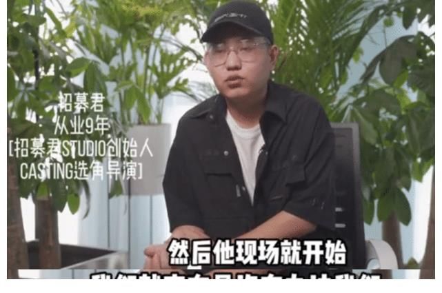 行业|选角导演曝行业内幕，年轻艺人主动要求潜规则，突然脱衣吓坏工作人员