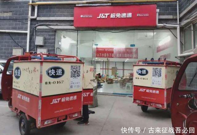 封杀|玩转东南亚的极兔快递,为什么被快递巨头联合封杀?