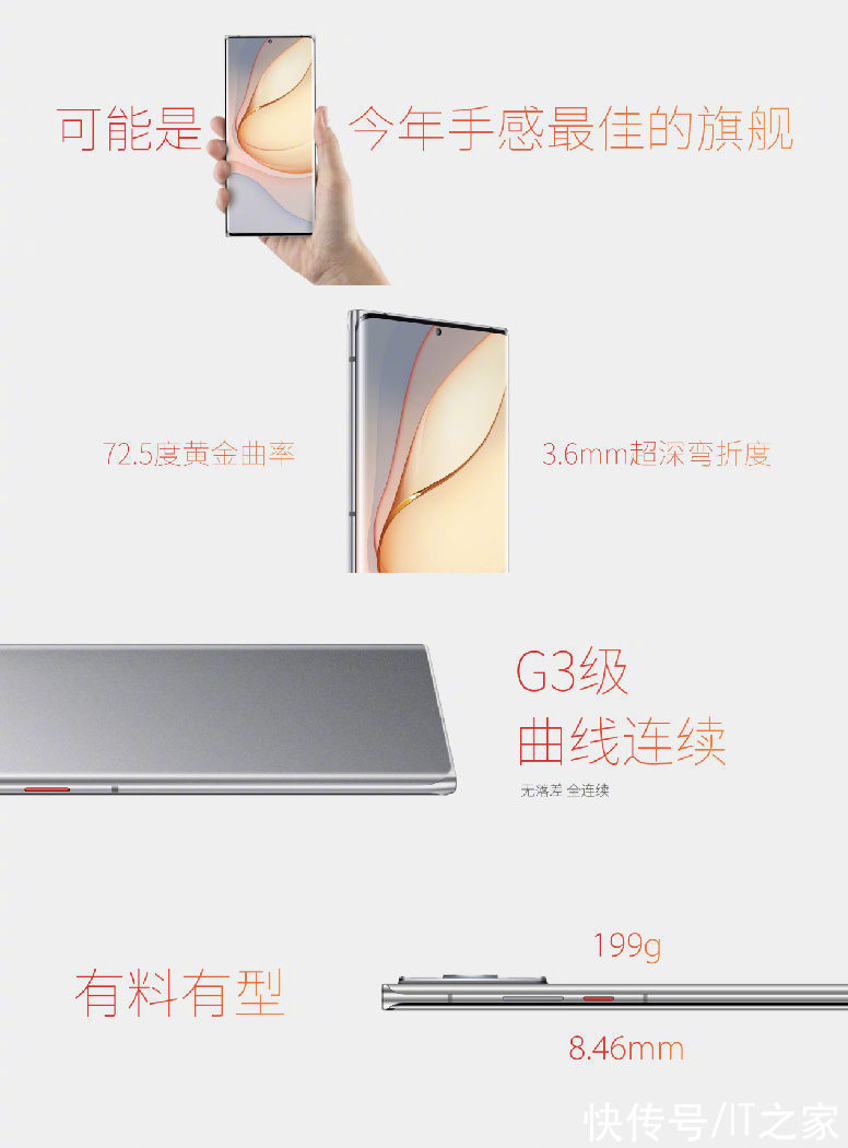 努比亚Z40Pro|安卓首款无线磁吸充电手机，努比亚 Z40 Pro 正式发布