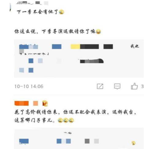 综艺|刻意制造矛盾，一字一句补录点评，这是实锤证明综艺都有剧本了