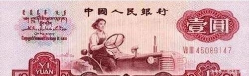女子|旧版1元纸币上的女子,开着拖拉机被拍下照片,晚年才知道是自己